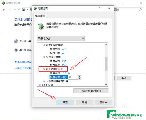 win10睡眠之后无法唤醒 win10睡眠后无法唤醒黑屏