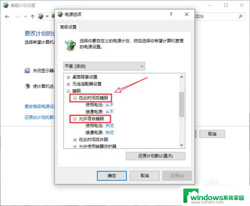 win10睡眠之后无法唤醒 win10睡眠后无法唤醒黑屏