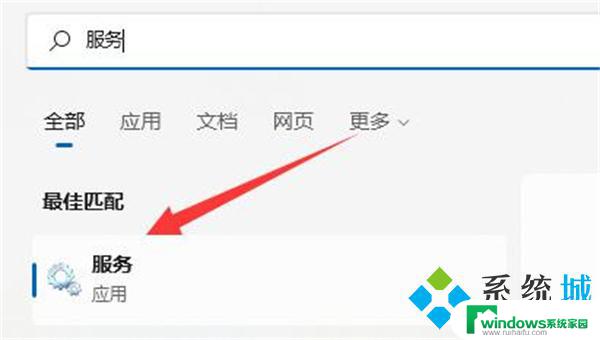 惠普暗夜精灵win11的wifi win11无线网络找不到