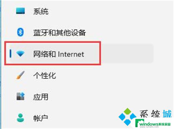 惠普暗夜精灵win11的wifi win11无线网络找不到