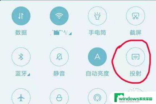 没有wifi的电视怎么投屏 电视如何打开无线投屏功能