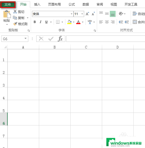 excel怎么设置不压缩图片 Excel 如何插入不被压缩的图片