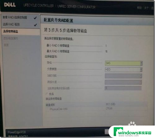 r710服务器u盘装系统 Dell R710服务器U盘安装Ubuntu操作系统教程