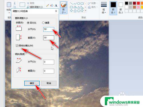 电脑照片怎么修改大小kb 电脑图片大小KB怎么调整