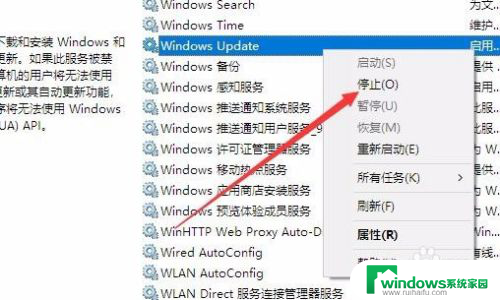 win10自动更新正在等待安装 Win10更新一直显示等待重启不更新怎么办