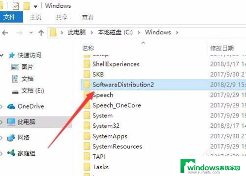 win10自动更新正在等待安装 Win10更新一直显示等待重启不更新怎么办