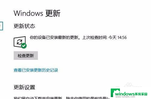 win10自动更新正在等待安装 Win10更新一直显示等待重启不更新怎么办