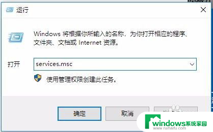 win10自动更新正在等待安装 Win10更新一直显示等待重启不更新怎么办