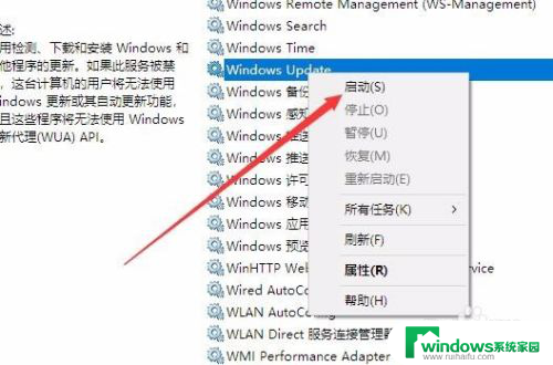 win10自动更新正在等待安装 Win10更新一直显示等待重启不更新怎么办