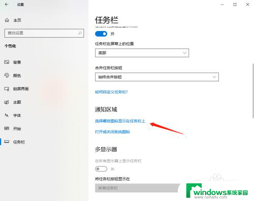 win10优盘文件显示不全 Win10插入U盘没有磁盘显示解决方法