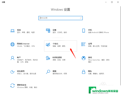 win10优盘文件显示不全 Win10插入U盘没有磁盘显示解决方法