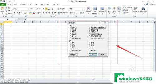 把excel复制到另一个excel Excel表格复制到另一个工作簿