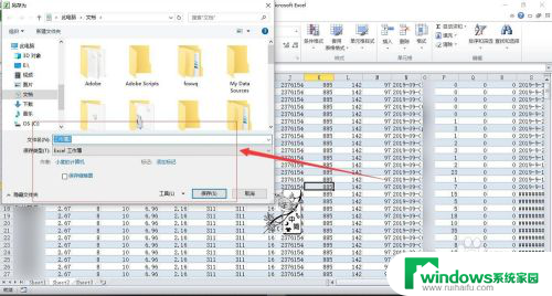 把excel复制到另一个excel Excel表格复制到另一个工作簿