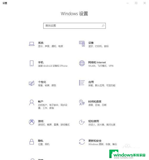 电脑显示器大小怎么查看 如何在win10系统下查看电脑显示器的尺寸