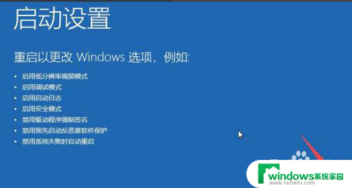 window10开机在欢迎 win10卡在欢迎界面打不开