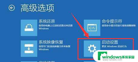 window10开机在欢迎 win10卡在欢迎界面打不开