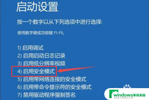 window10开机在欢迎 win10卡在欢迎界面打不开