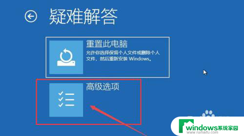 window10开机在欢迎 win10卡在欢迎界面打不开