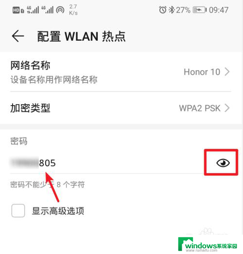 电脑怎么连接wifi手机热点 笔记本电脑连接手机热点教程