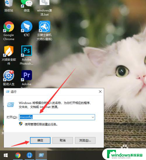 window10开机在欢迎 win10卡在欢迎界面打不开