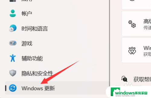 怎样将win11系统换成win10系统 win11卸载换成win10方法