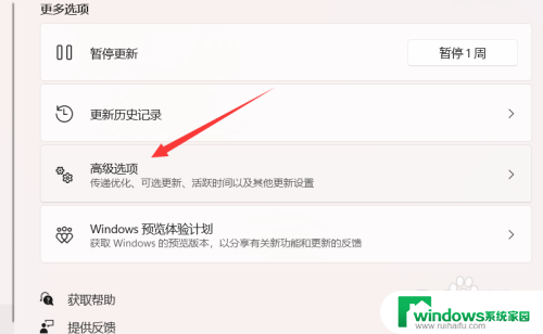 怎样将win11系统换成win10系统 win11卸载换成win10方法