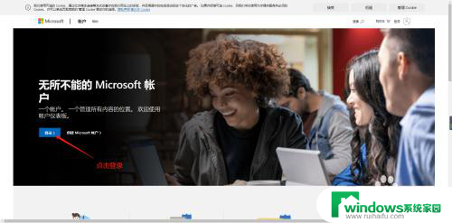 win10登录了微软账号怎么退出 如何在Win10上退出微软账户