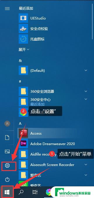 win10企业版1909激活码 win10 1909永久激活方法及序列号分享