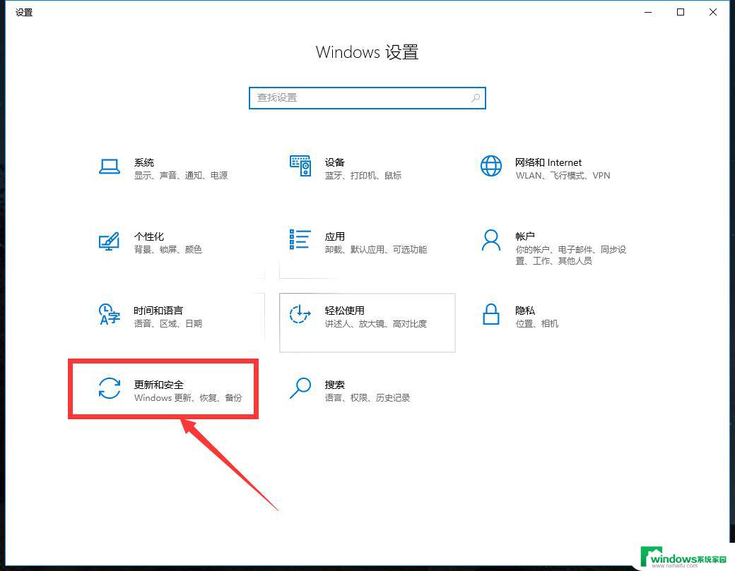 win10企业版1909激活码 win10 1909永久激活方法及序列号分享