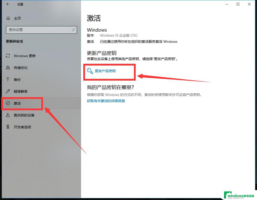 win10企业版1909激活码 win10 1909永久激活方法及序列号分享