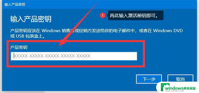 win10企业版1909激活码 win10 1909永久激活方法及序列号分享