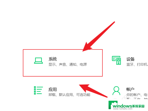 台式电脑怎么音响外放啊 台式电脑外放声音设置方法