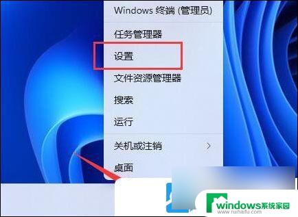 win11怎么加强麦克风 Win11麦克风增强设置步骤详解