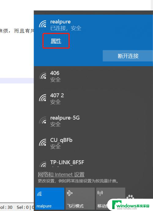 win10专业版打印机共享错了怎么办 Win10家庭版和专业版如何共享打印机和文件