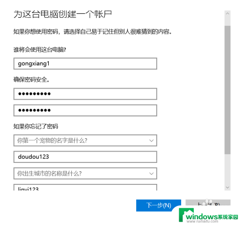 win10专业版打印机共享错了怎么办 Win10家庭版和专业版如何共享打印机和文件