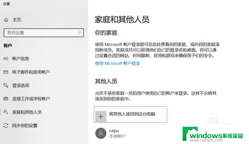 win10专业版打印机共享错了怎么办 Win10家庭版和专业版如何共享打印机和文件