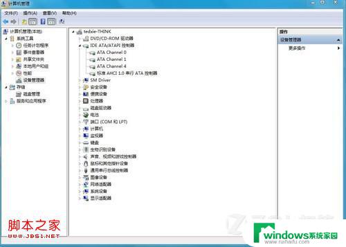 win10系统为什么光驱电源关闭 光驱无法正常唤醒怎么办