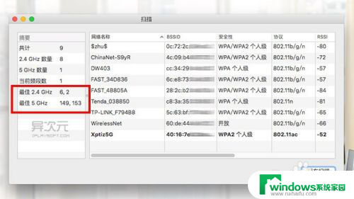 wifi为啥网速这么慢 解决家里WiFi网络速度慢的有效办法