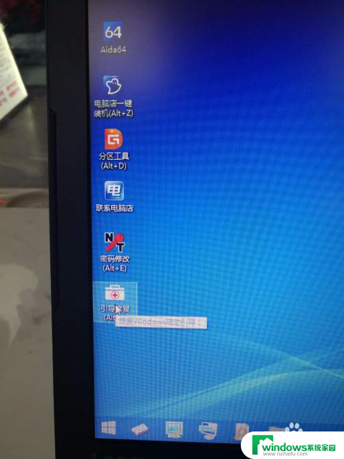 克隆硬盘 winload.efi win10系统出现0xc00000e怎么办