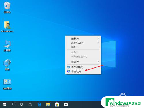 win10设置壁纸黑屏 win10电脑桌面壁纸变成黑屏怎么修复