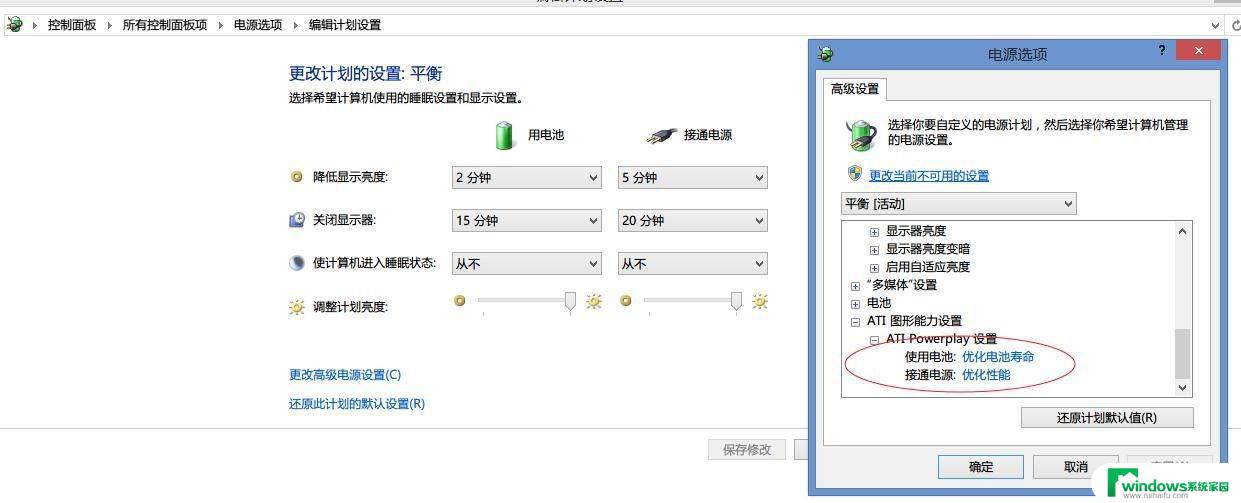 笔记本电脑电源接通不充电怎么办 笔记本电源已连接但没有充电