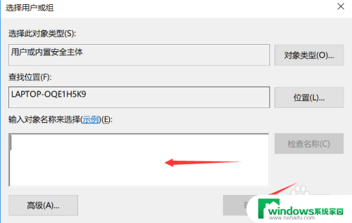 win10服务里面的进程属性登录身份有密码 Win10如何防止某些服务帐户注册进程为服务