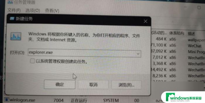 更新win11进不去系统 win11黑屏更新后怎么解决