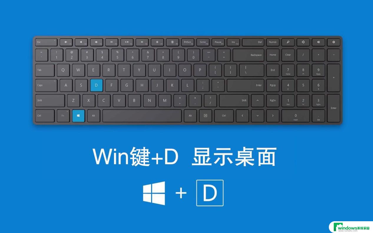 电脑windows是什么键 电脑键盘上的Windows键在哪