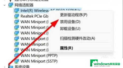 win10为啥没有wifi这个显示了 win10连接wifi选项消失怎么办