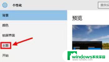 win10提示音响个不停怎么回事 win10提示音频源响个不停