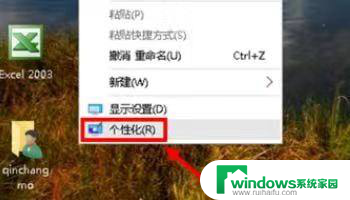 win10提示音响个不停怎么回事 win10提示音频源响个不停