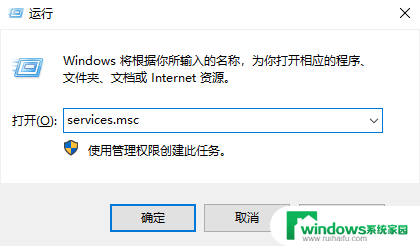 win11软件关不掉怎么办 win11安全防护关闭按钮无法点击怎么办