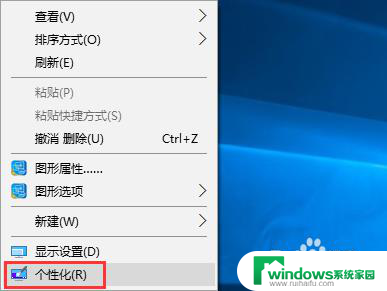 win10连接网上邻居 win10网上邻居找不到