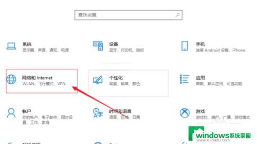 笔记本电脑wifi怎么输入密码 电脑wifi密码输入错误怎么处理